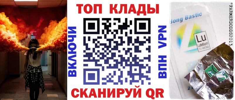 Купить наркотики Копейск КОКАИН  Мефедрон  A-PVP  ГАШ 