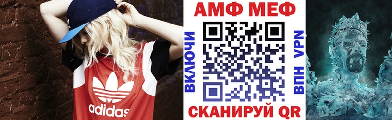 кракен рабочий сайт  Копейск  Amphetamine VHQ 