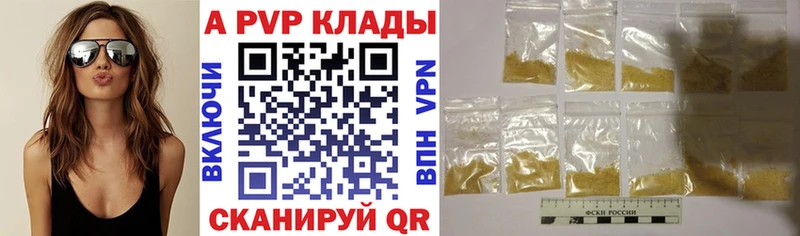 Alfa_PVP мука  что такое   Копейск 