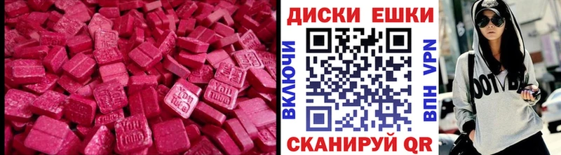 блэк спрут как войти  Копейск  Экстази mix  где можно купить наркотик 