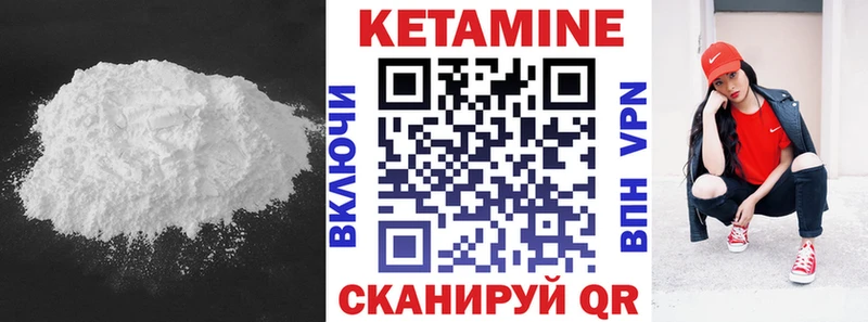 Кетамин VHQ  Копейск 