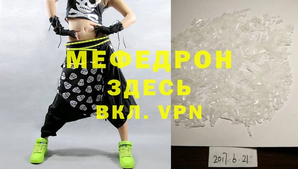 мяу мяу кристалл Верея