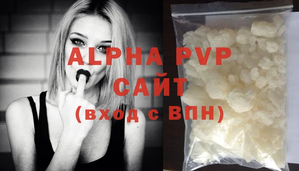 мяу мяу кристалл Верея