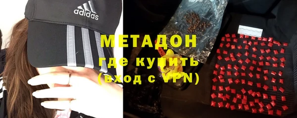 герыч Бугульма