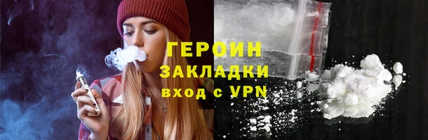 дистиллят марихуана Бородино
