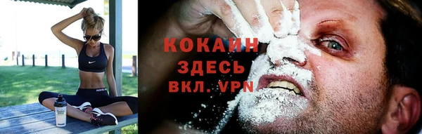 а пвп мука Бронницы