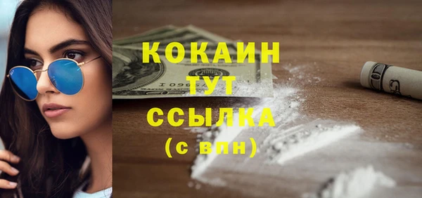 мяу мяу кристалл Верея