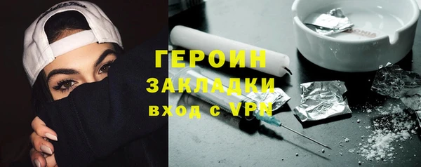 мяу мяу кристалл Верея