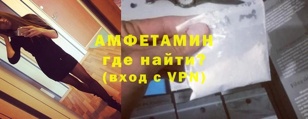 мяу мяу кристалл Верея
