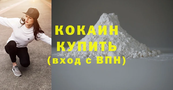 дистиллят марихуана Бородино