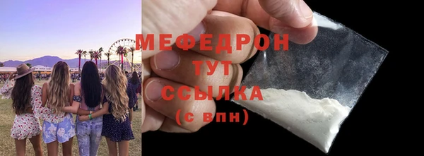 прущая мука Верхнеуральск