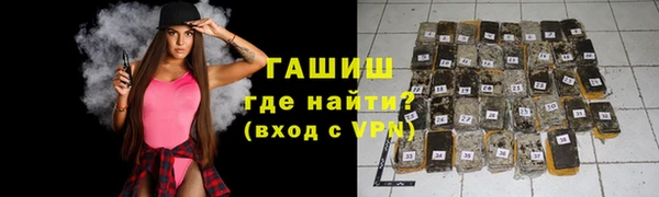 а пвп мука Бронницы