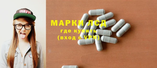 кристаллы Верхний Тагил