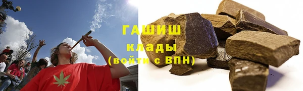 герыч Бугульма