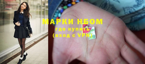 а пвп мука Бронницы