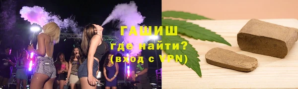 мяу мяу кристалл Верея