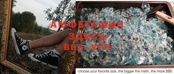 кристаллы Верхний Тагил