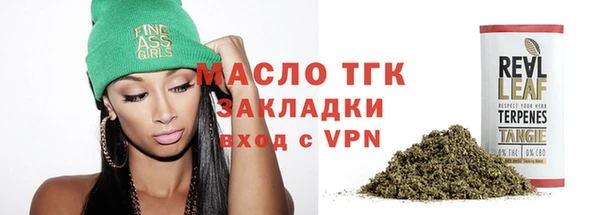 кристаллы Верхний Тагил