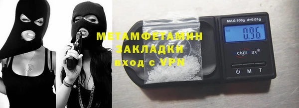 кристаллы Верхний Тагил