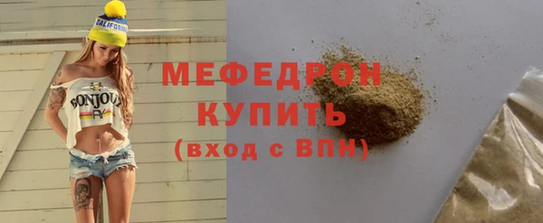 прущая мука Верхнеуральск