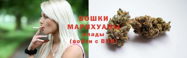 мяу мяу кристалл Верея