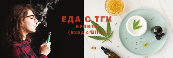 кристаллы Верхний Тагил
