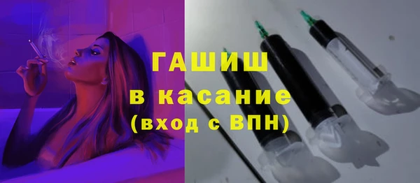 мяу мяу кристалл Верея