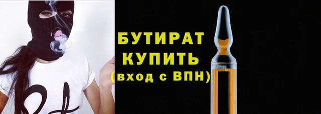 кристаллы Верхний Тагил