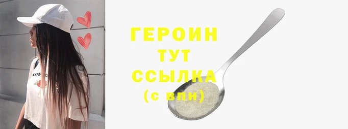 мяу мяу кристалл Верея