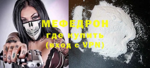 кристаллы Верхний Тагил