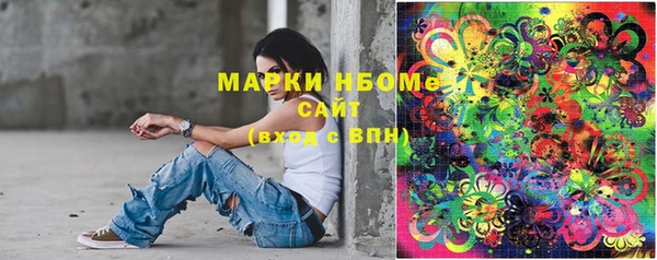 мяу мяу кристалл Верея