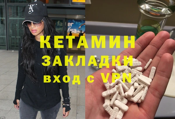 кристаллы Верхний Тагил