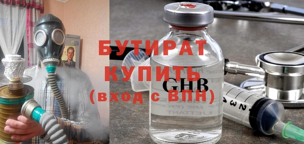 дистиллят марихуана Бородино