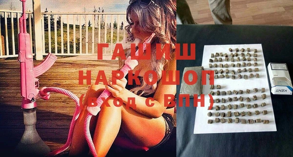 кристаллы Верхний Тагил