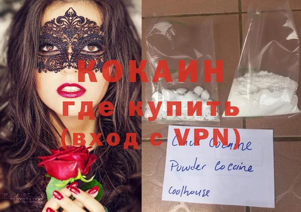 кристаллы Верхний Тагил