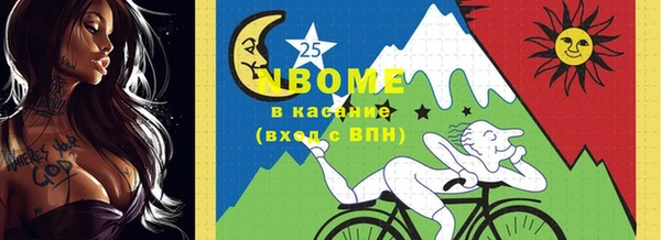 мяу мяу кристалл Верея