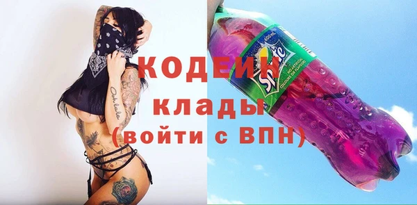 мяу мяу кристалл Верея