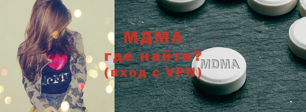 мяу мяу кристалл Верея