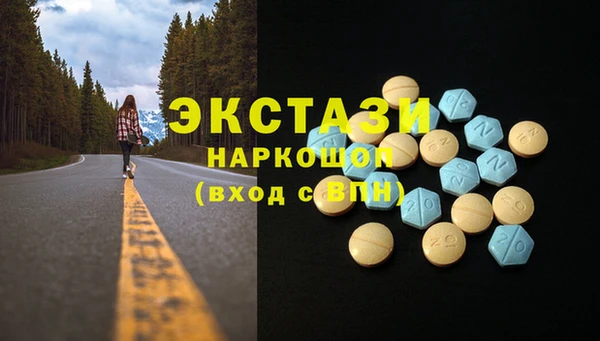 герыч Бугульма