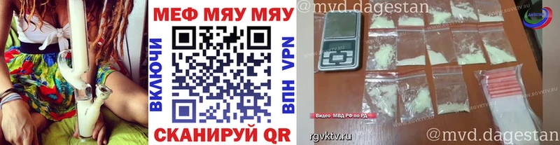 Меф mephedrone  наркотики  Копейск 