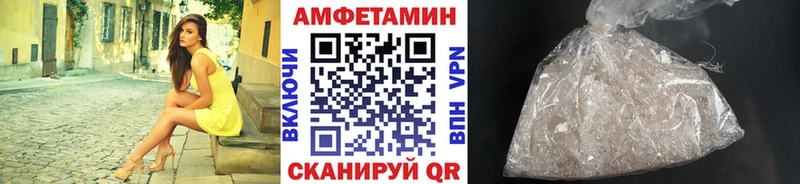 Первитин мет  наркотики  Копейск 
