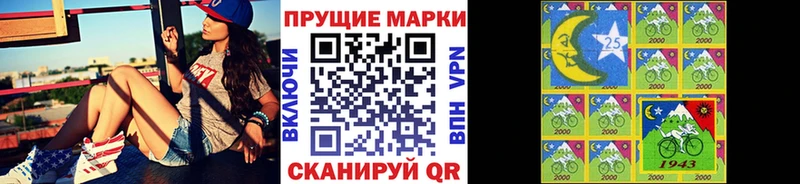 Марки NBOMe 1,5мг  Копейск 